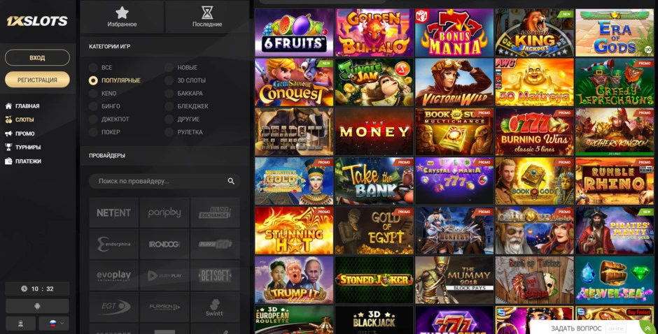 Spielesoftware-Vielfalt