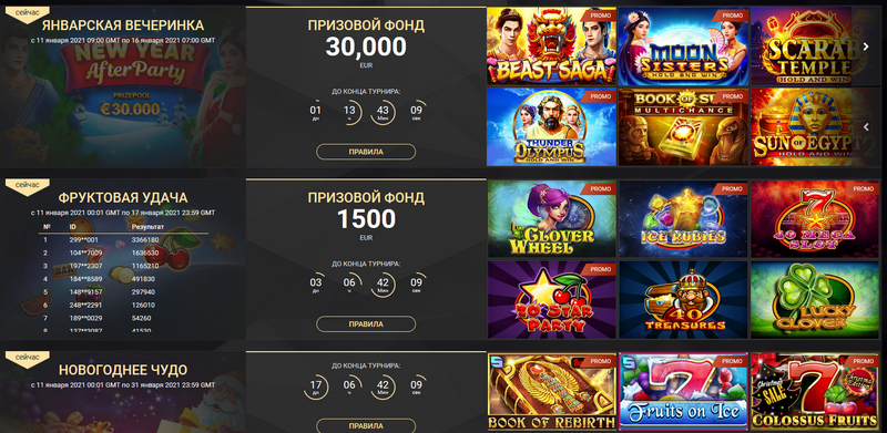 Turniere bei 1xSlots