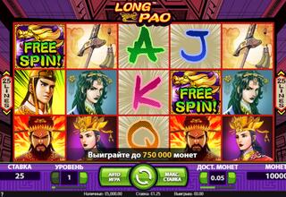 Long Pao Spielautomat spielen